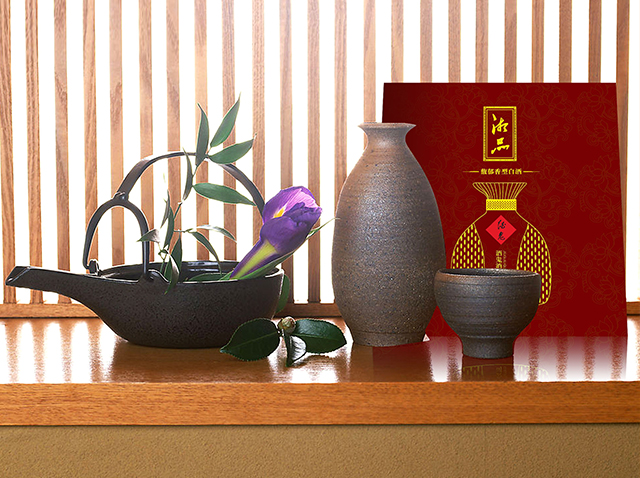 酒類畫冊設(shè)計(jì)-酒鬼湘品