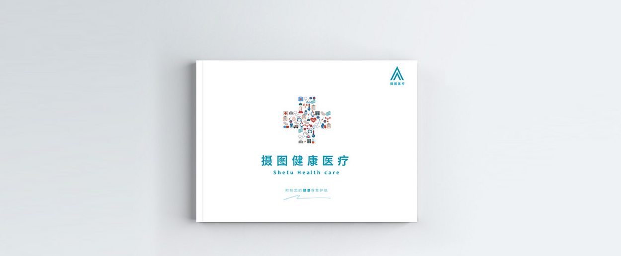畫冊設計宣傳